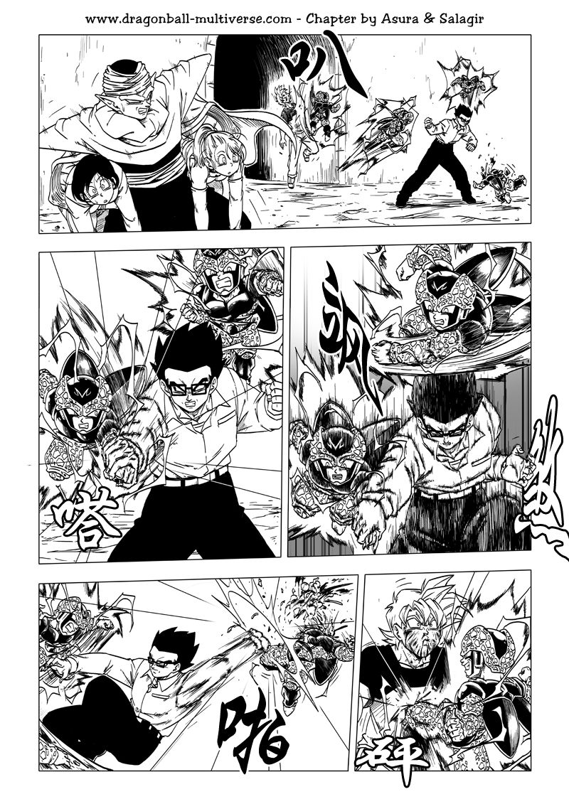 七龙珠 超次元乱战 第59话 第10页