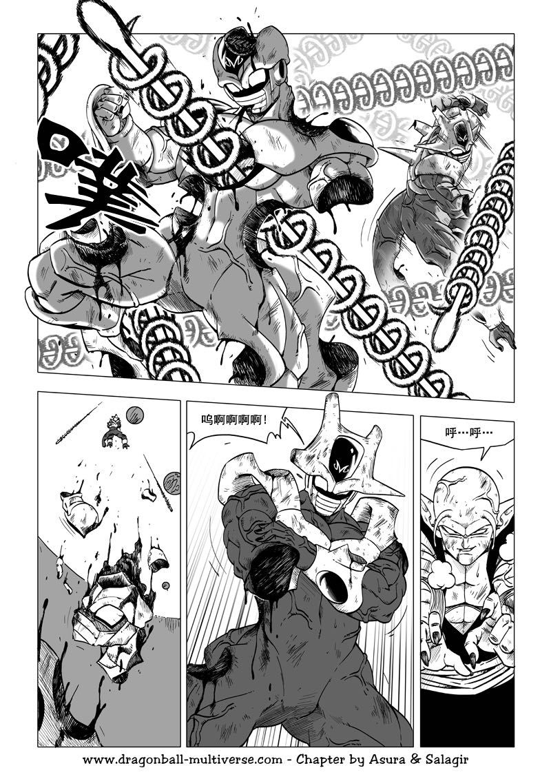 七龙珠 超次元乱战 第61话 第19页