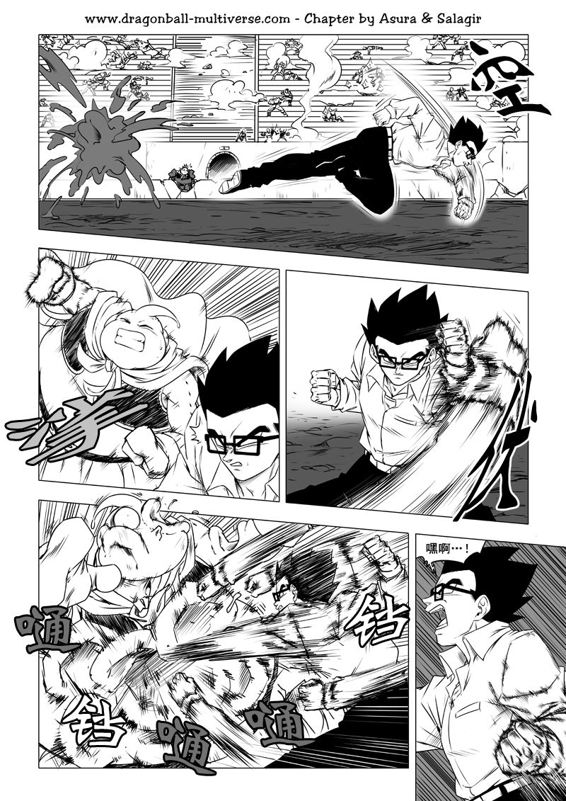 七龙珠 超次元乱战第68话图