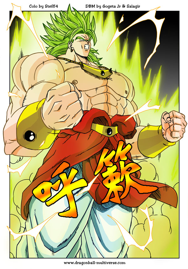 七龙珠 超次元乱战 第7话 第17页