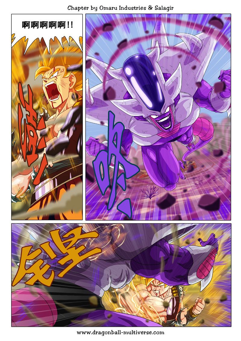 七龙珠 超次元乱战第71话图