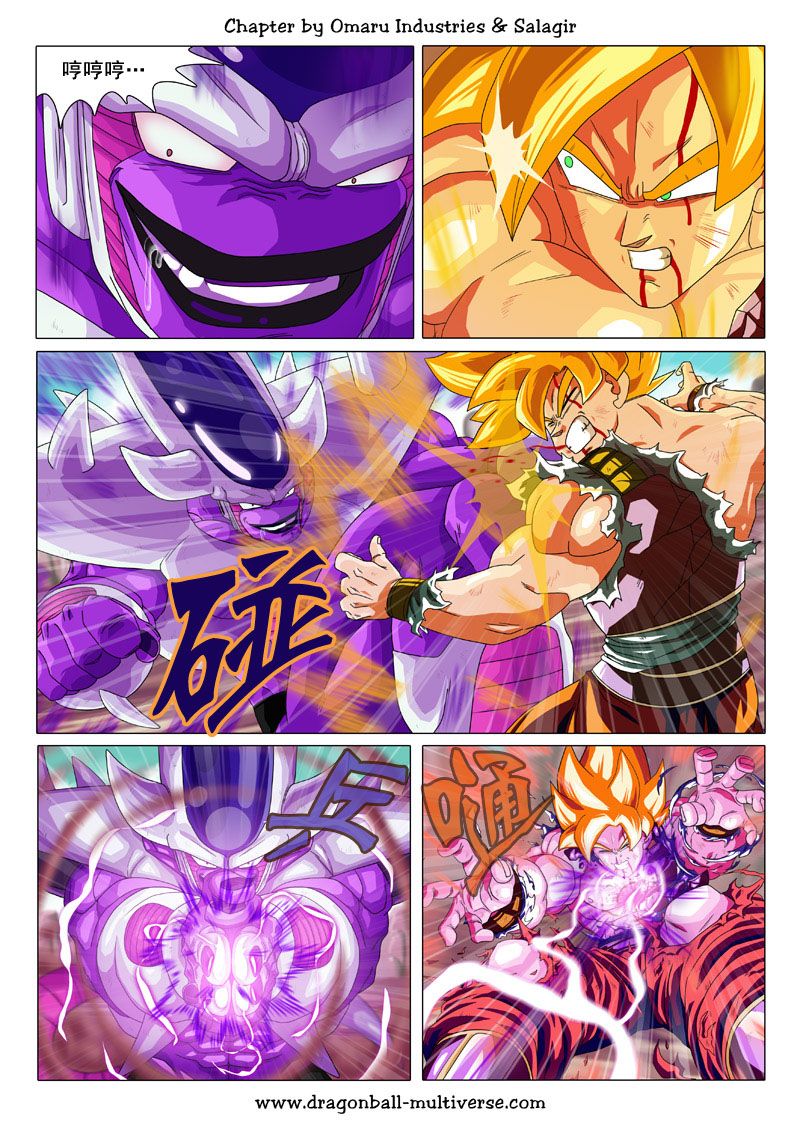 七龙珠 超次元乱战 第71话 第20页