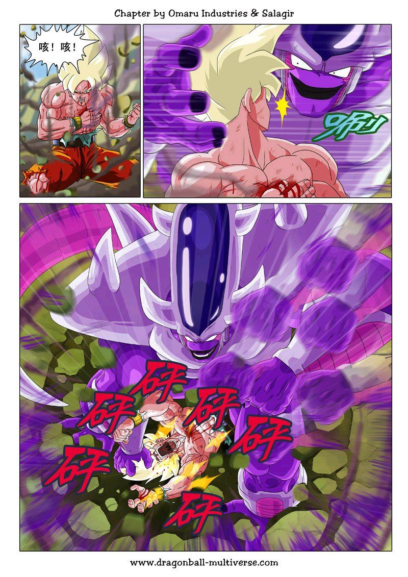 七龙珠 超次元乱战 第71话 第21页