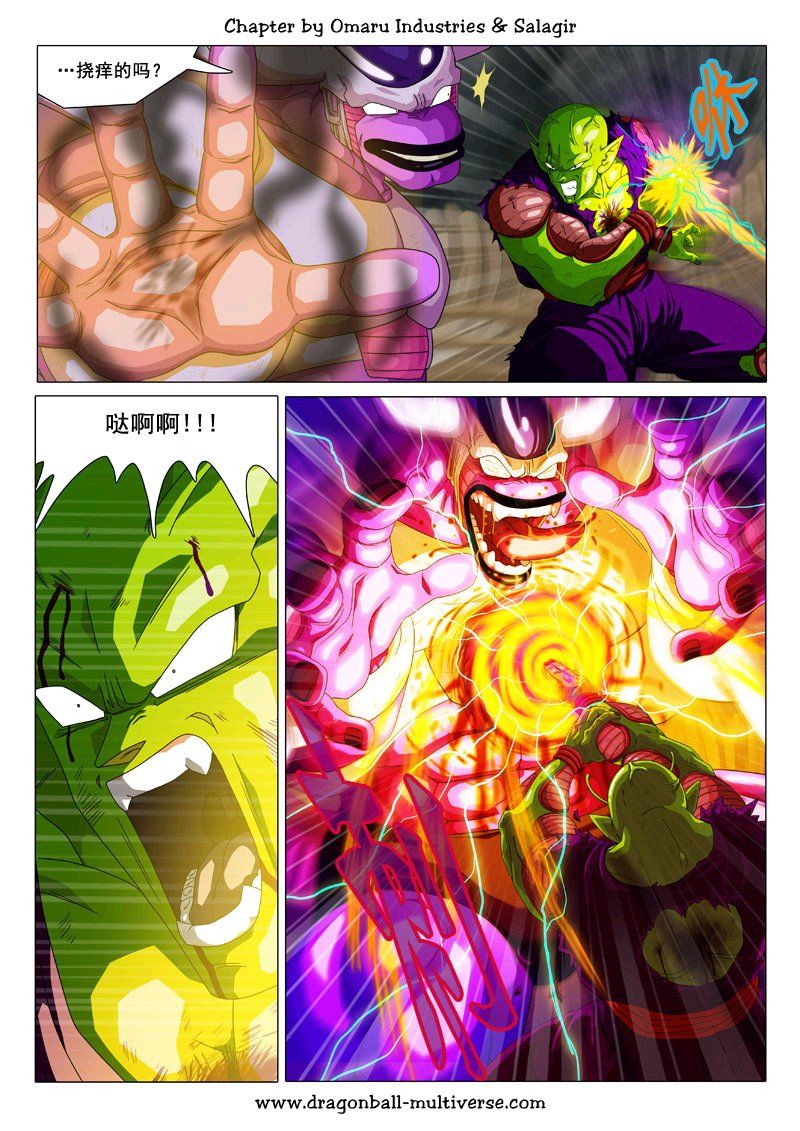 七龙珠 超次元乱战 第71话 第30页