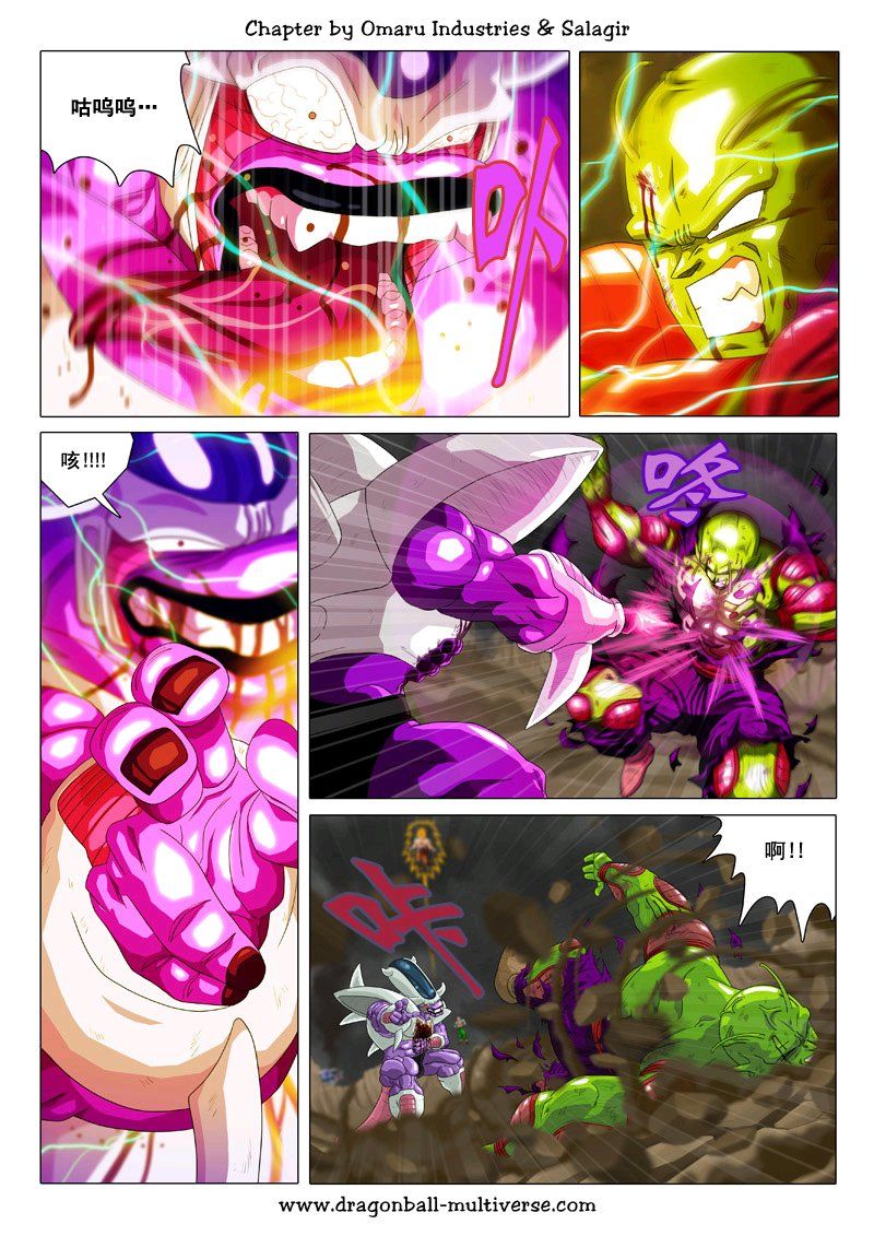 七龙珠 超次元乱战 第71话 第31页