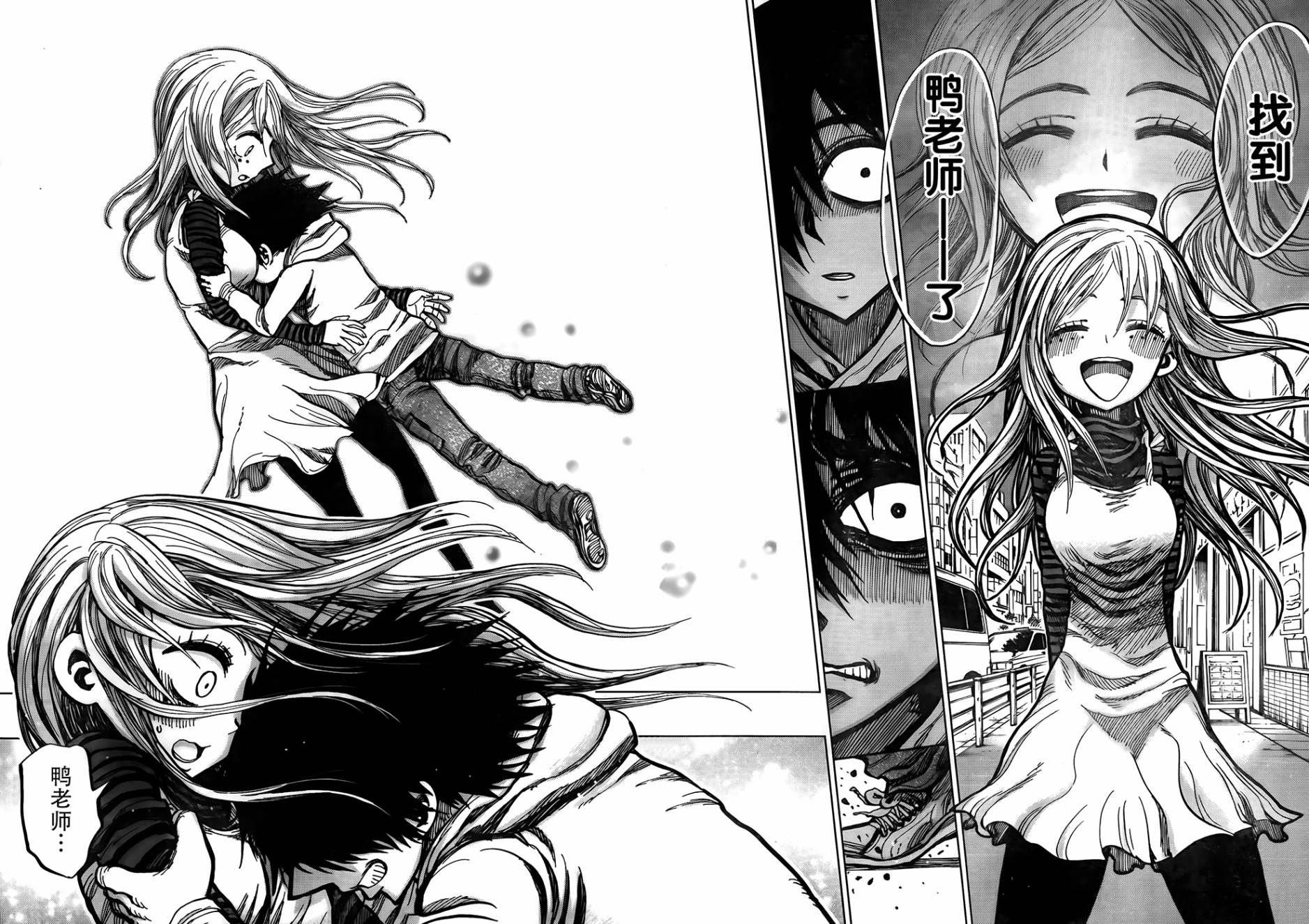 螺旋卷钩生 第117话 第15页