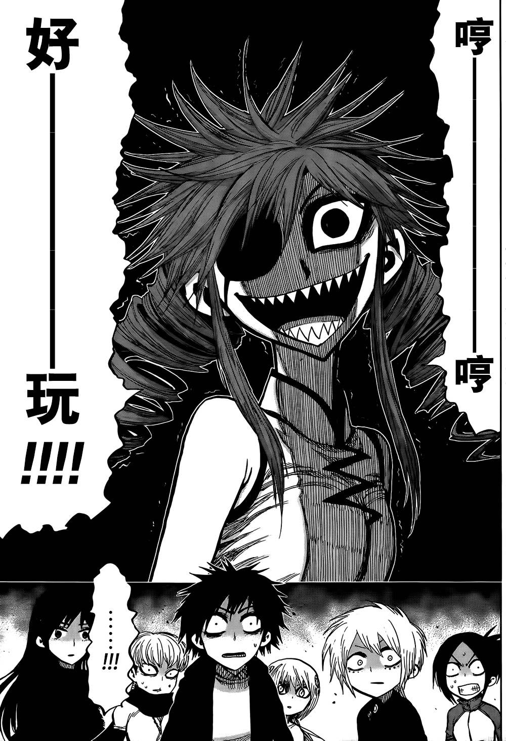 螺旋卷钩生第121话图