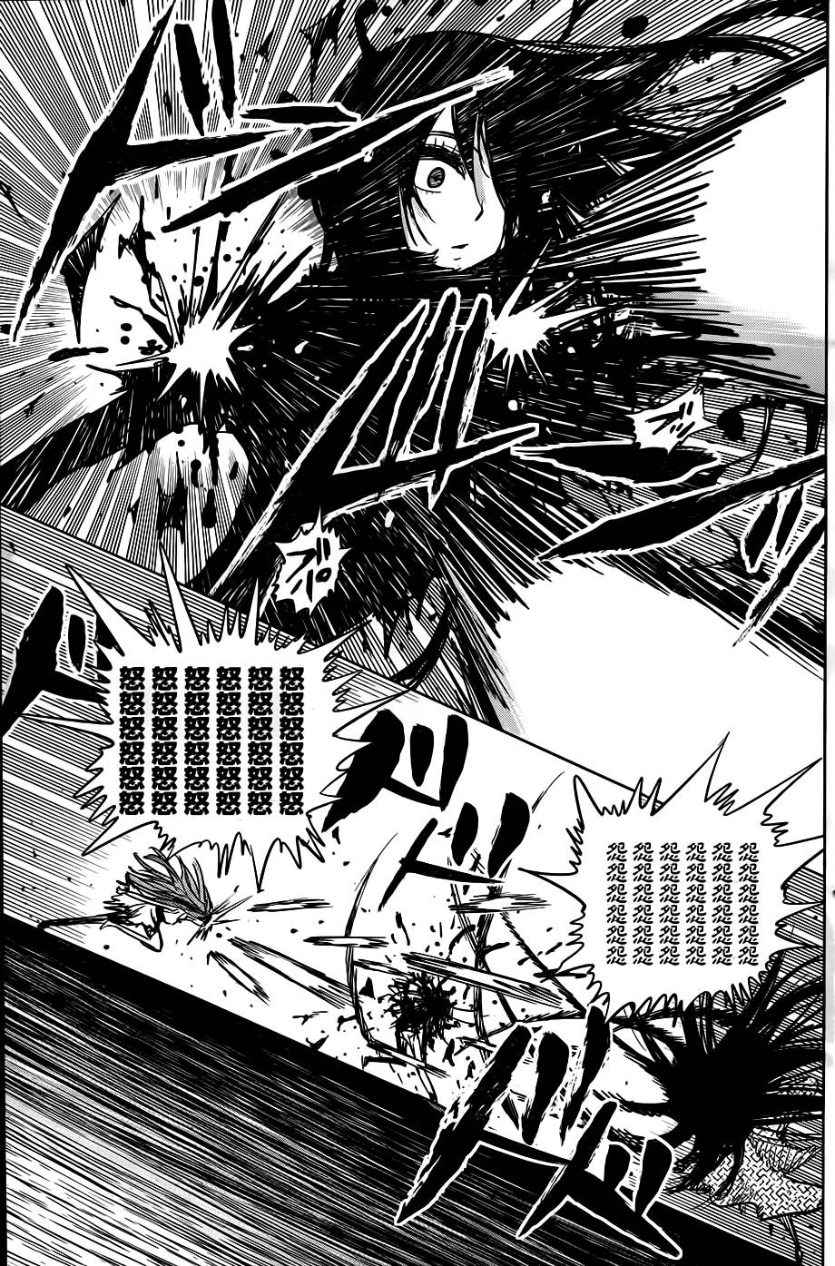 螺旋卷钩生 第131话 第10页