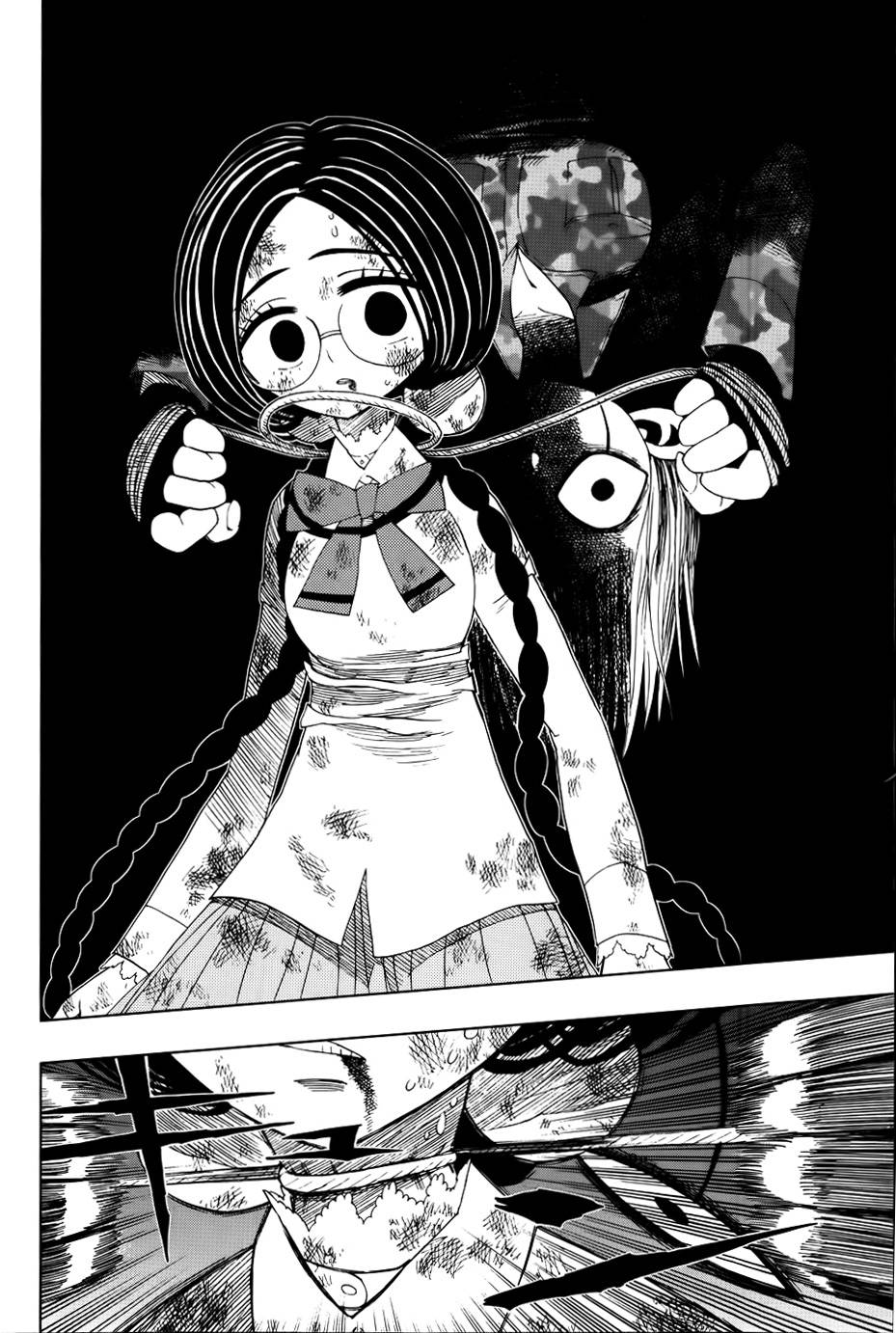 螺旋卷钩生 第14话 第16页