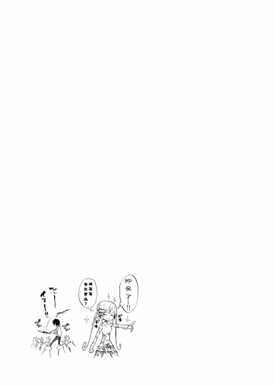 螺旋卷钩生第51话图