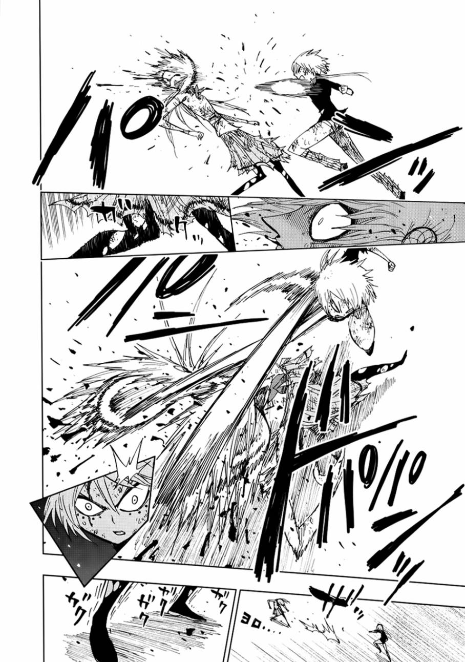 螺旋卷钩生 第91话 第3页