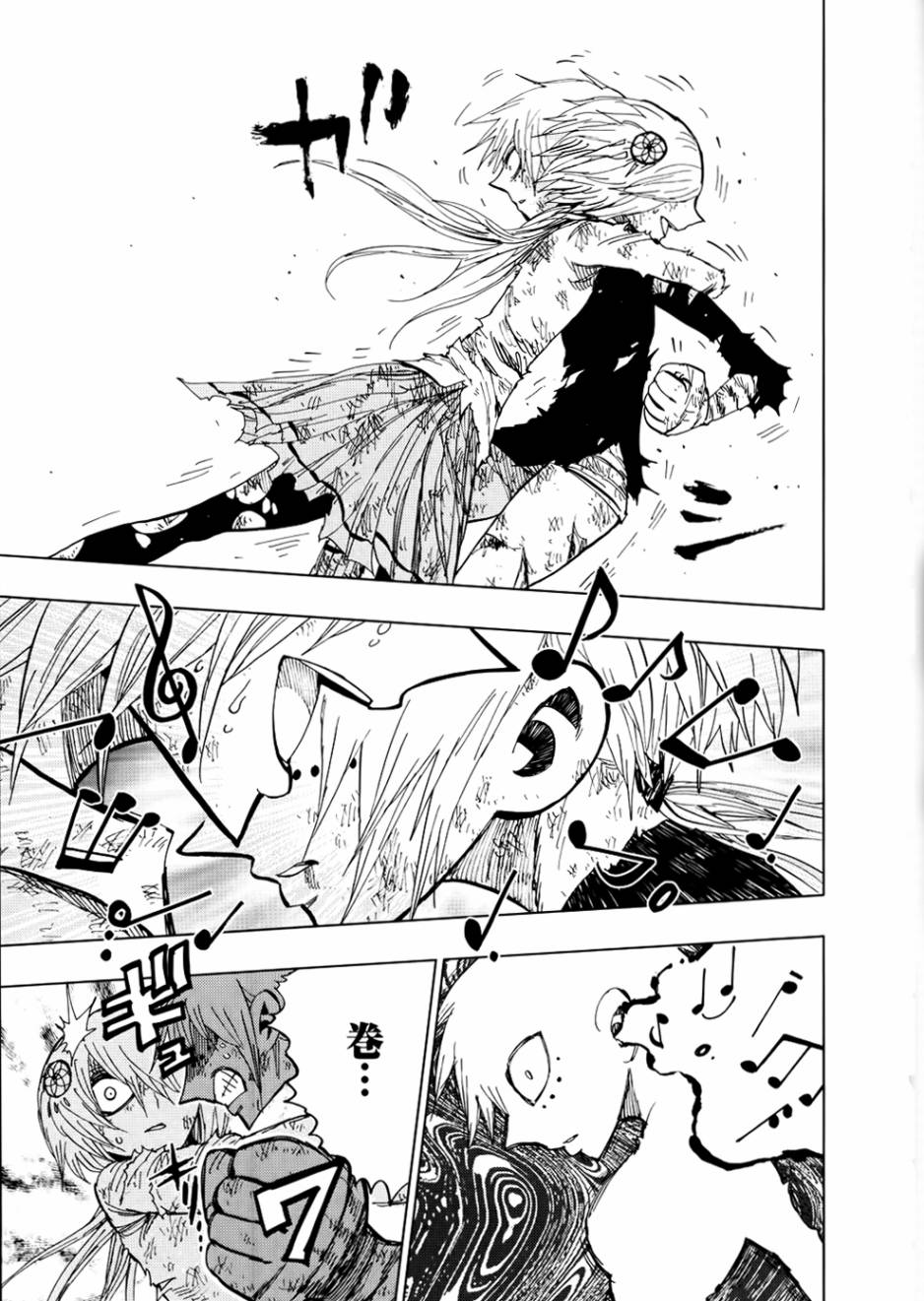 螺旋卷钩生 第91话 第6页