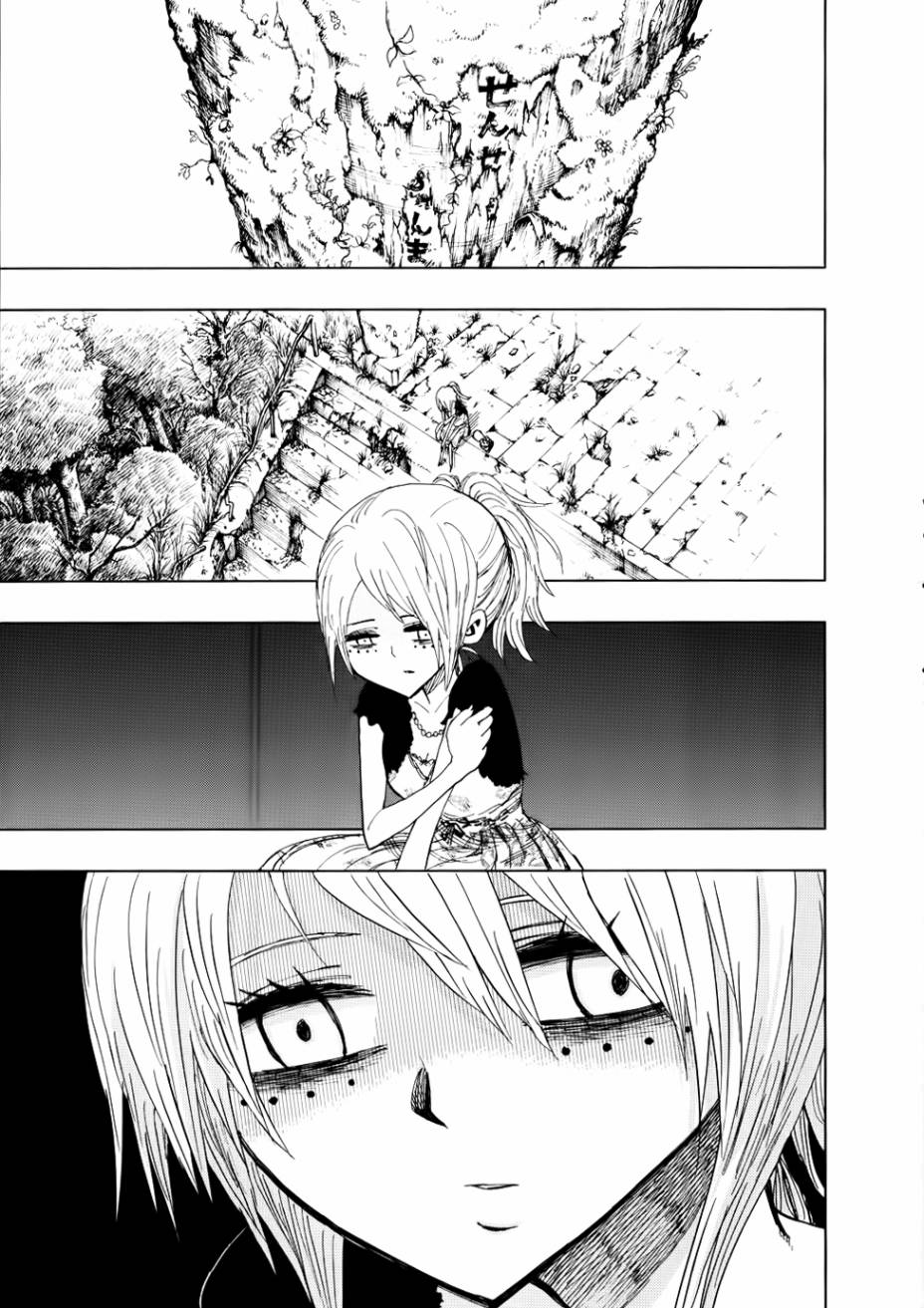 螺旋卷钩生第91话图