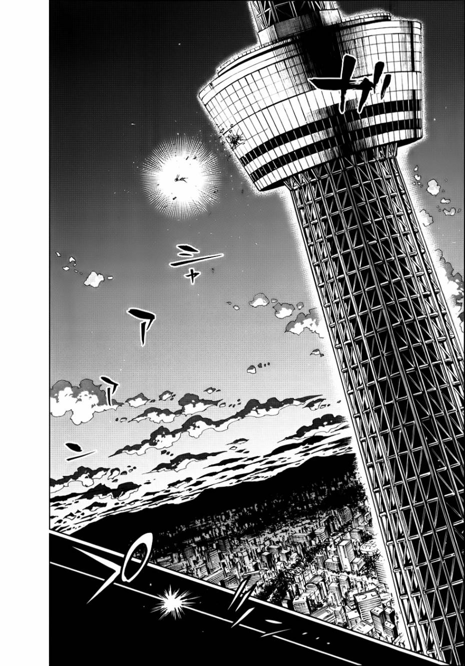螺旋卷钩生第94话图