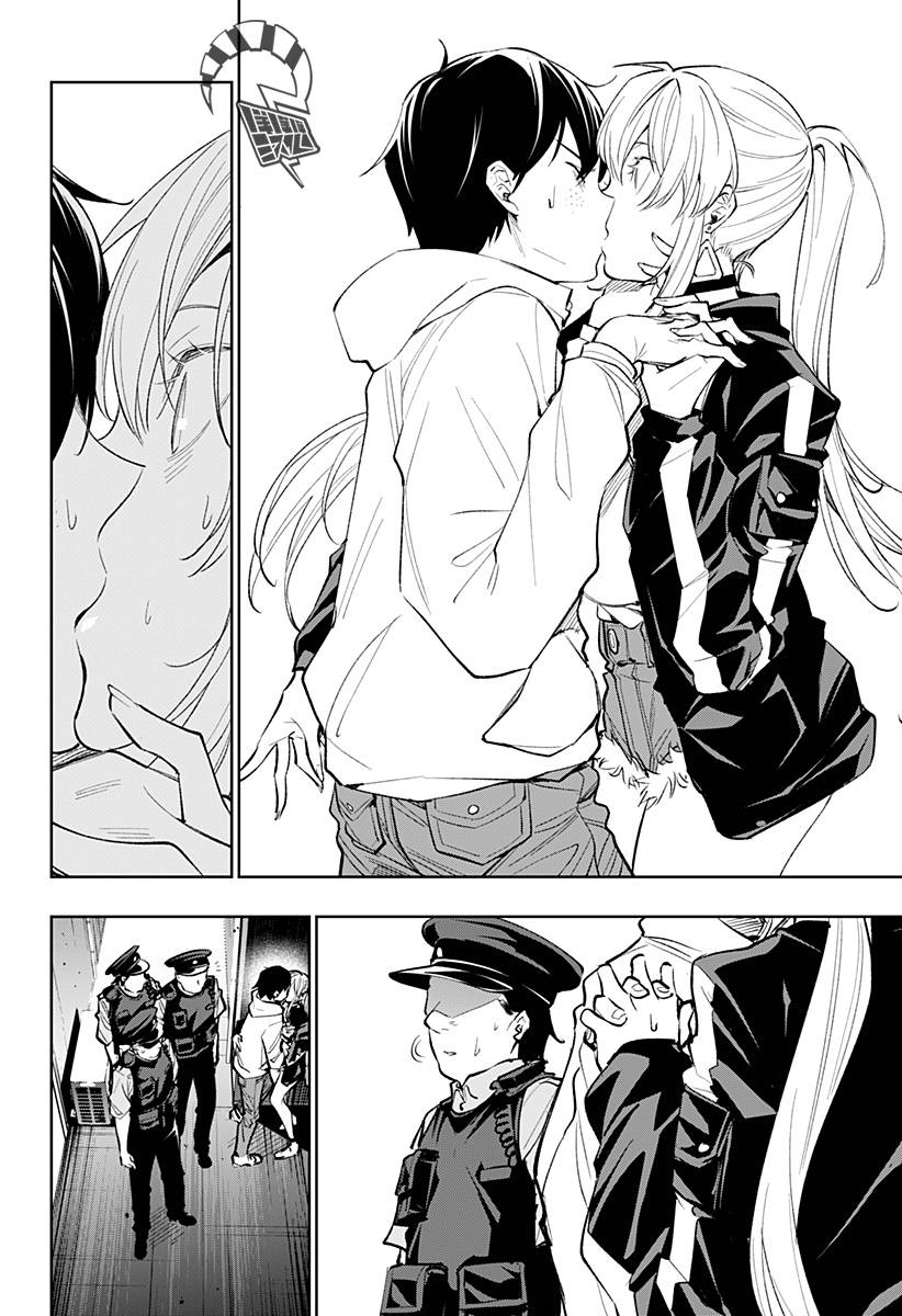 恋狱都市 第18话 第15页