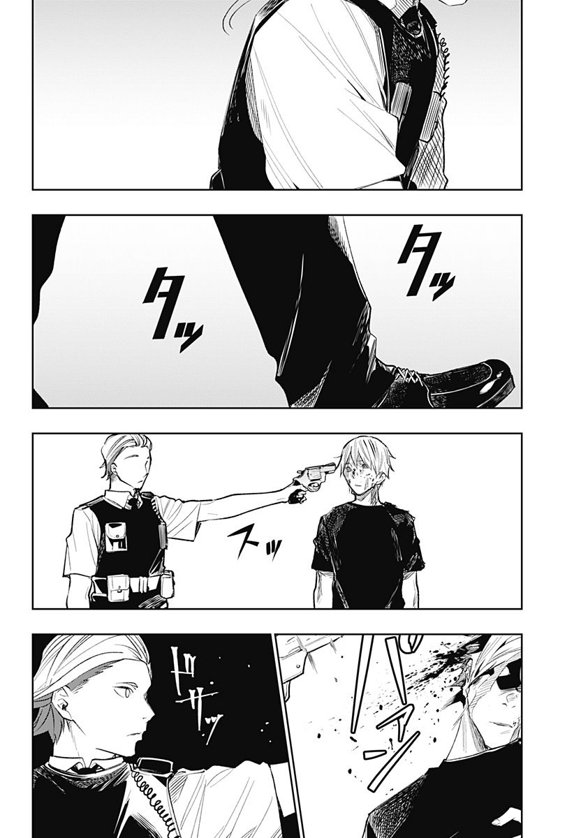 恋狱都市 第19话 第17页