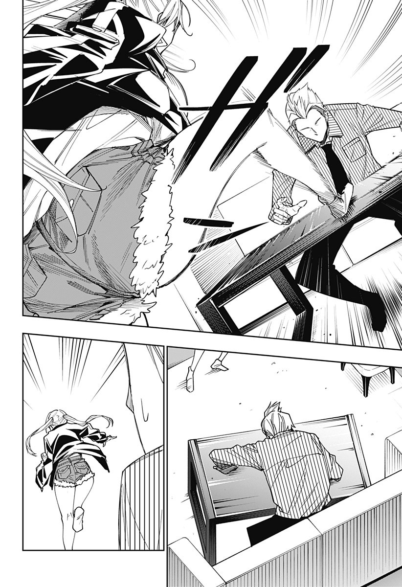 恋狱都市 第24话 第15页