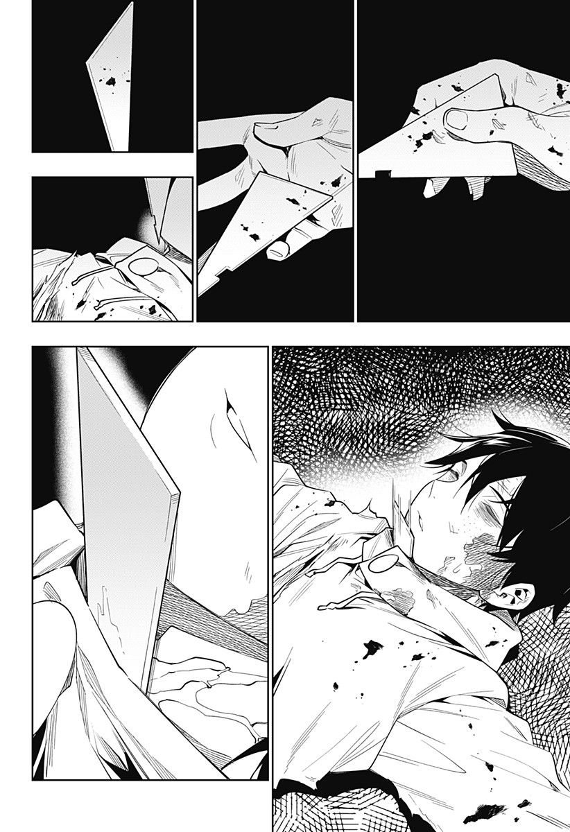 恋狱都市 第28话 第16页