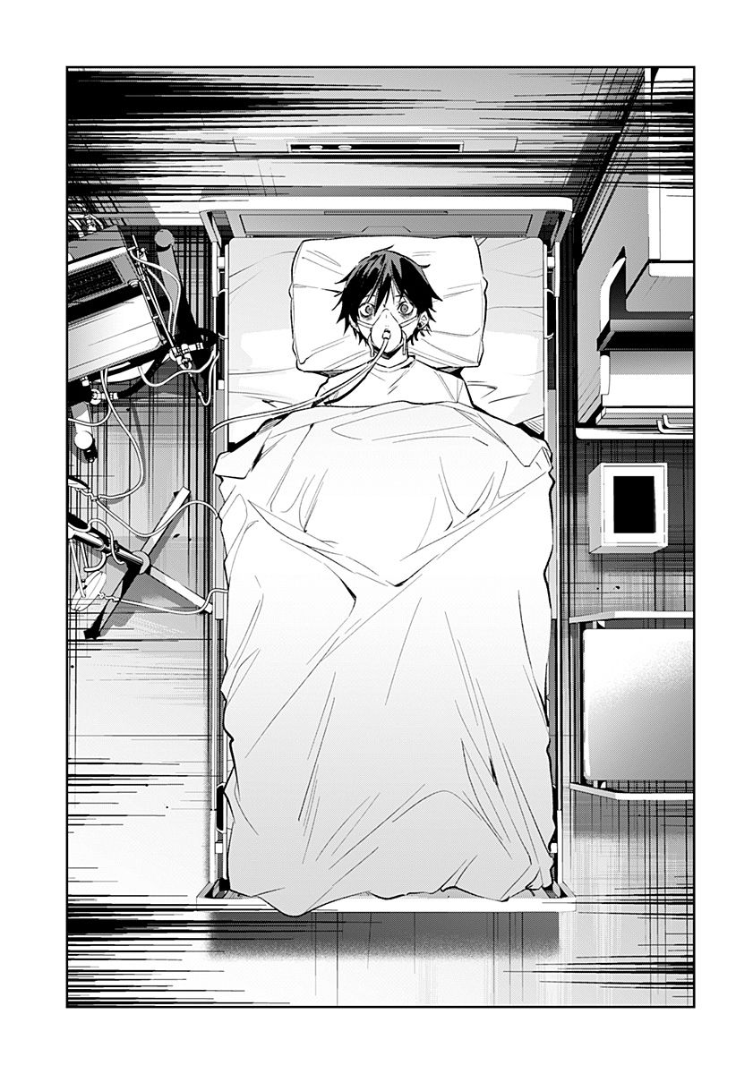 恋狱都市 第9话 第16页