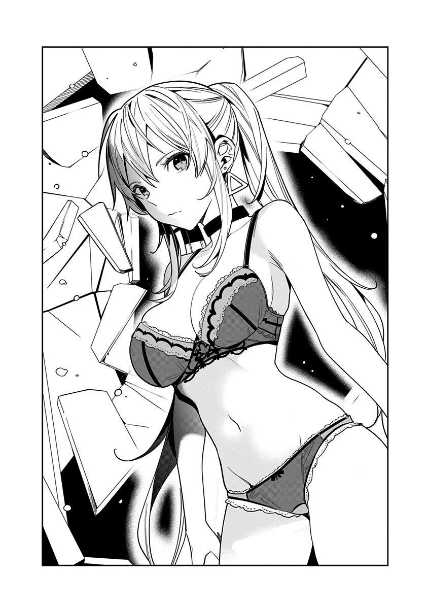 恋狱都市 附录02 第5页