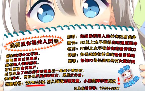 陆奥本-陆奥酱爆发了之卷-全1话图