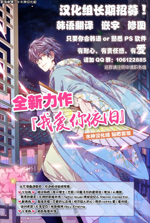 恋爱的公正性第56话图