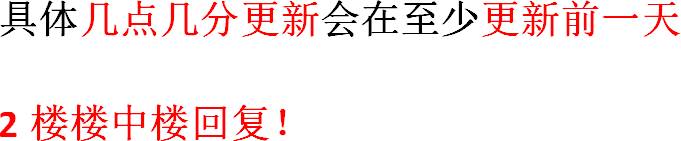 恋爱的公正性第57话图