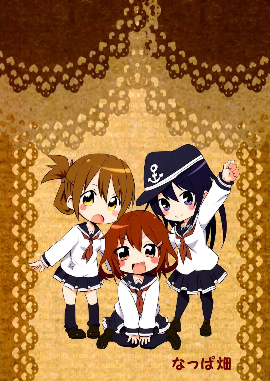 恋爱的响全1话图