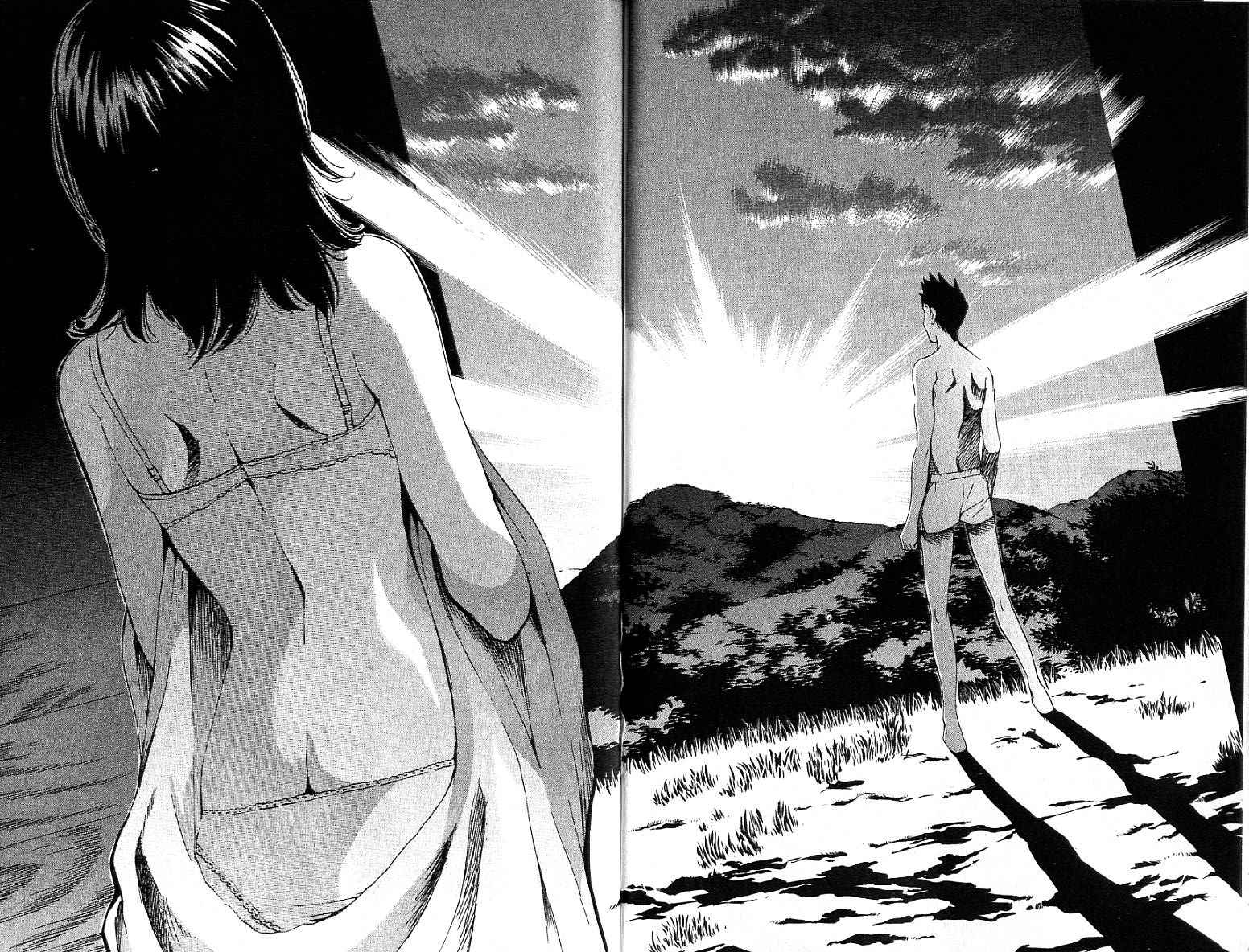 恋爱风波 第14卷 第88页