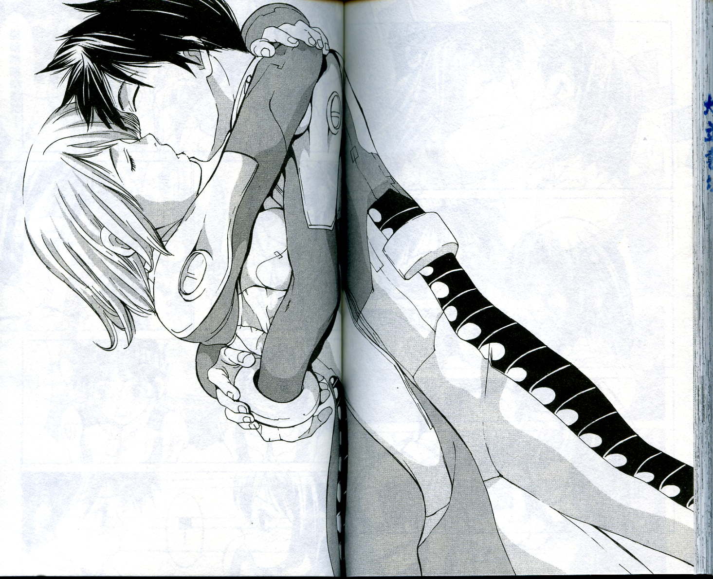 恋爱风波 第5卷 第88页