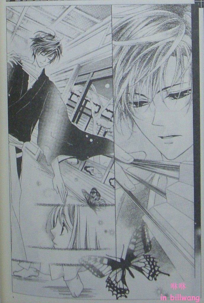 恋爱华舞曲第2-3话图