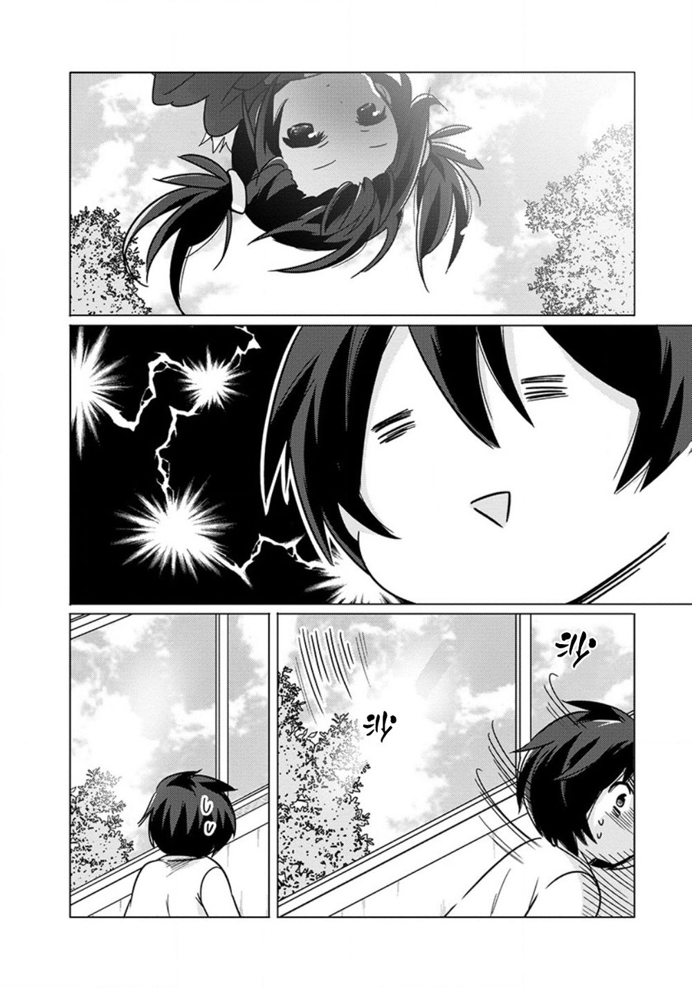 LanceN'Masques第7话图