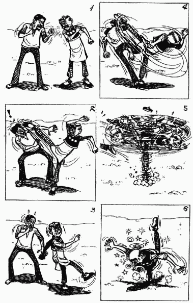 老夫子 第10卷 第5页