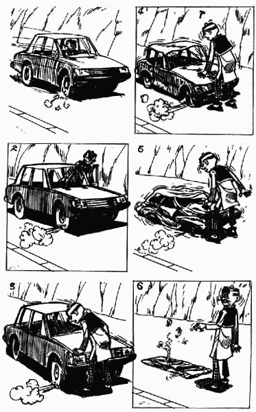 老夫子 第10卷 第7页