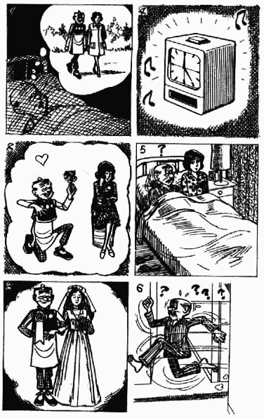 老夫子 第10卷 第11页