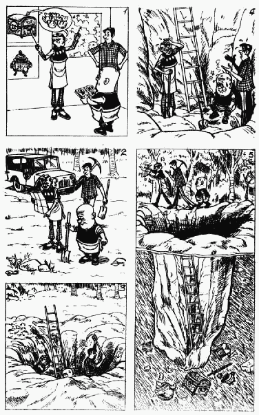 老夫子 第10卷 第28页