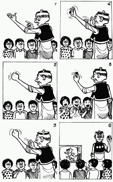 老夫子 第10卷 第29页