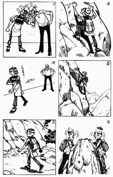 老夫子 第10卷 第41页