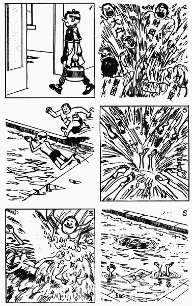 老夫子 第10卷 第80页