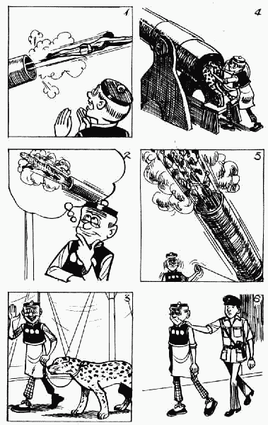 老夫子 第10卷 第82页