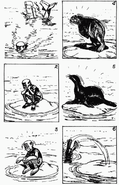 老夫子 第10卷 第84页