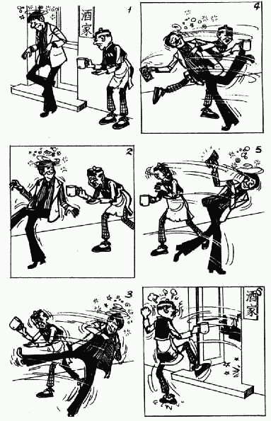 老夫子 第10卷 第100页