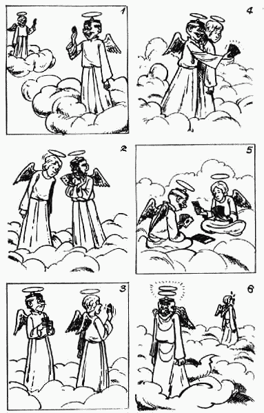 老夫子 第10卷 第104页