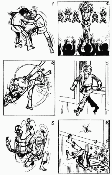 老夫子 第10卷 第106页