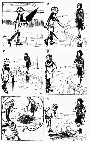 老夫子 第10卷 第110页