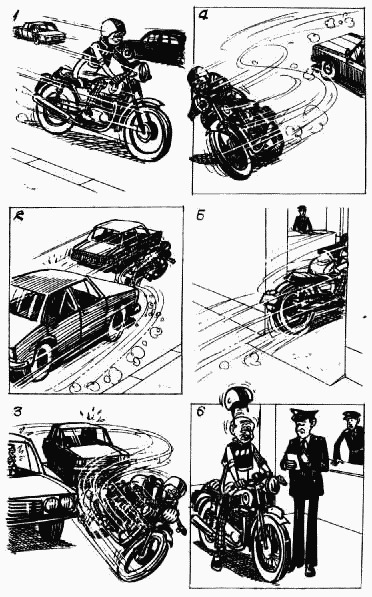 老夫子 第10卷 第111页