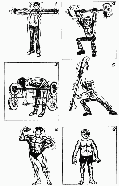 老夫子 第10卷 第112页