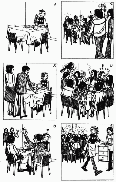 老夫子 第10卷 第118页