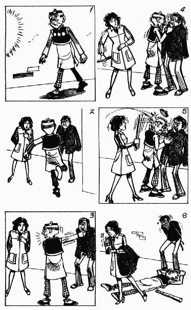 老夫子 第10卷 第130页