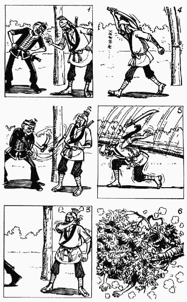 老夫子 第10卷 第133页